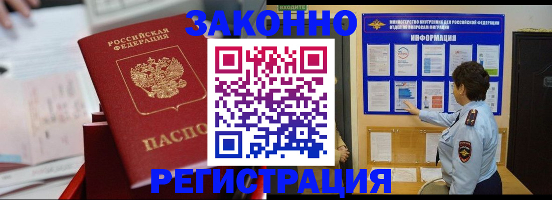 пропишу в квартире в Сочи